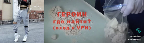 MDMA Premium VHQ Волосово