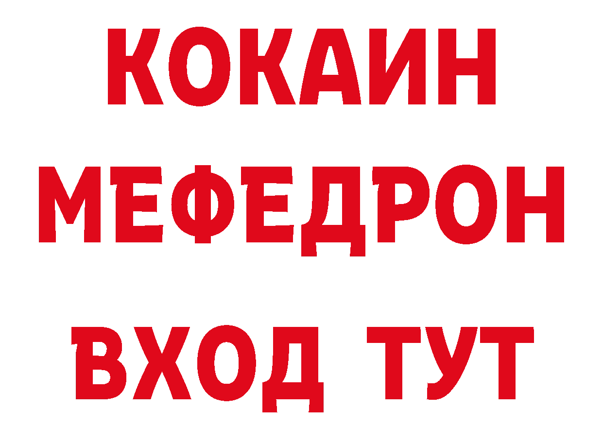 Метадон methadone как зайти сайты даркнета ОМГ ОМГ Вышний Волочёк